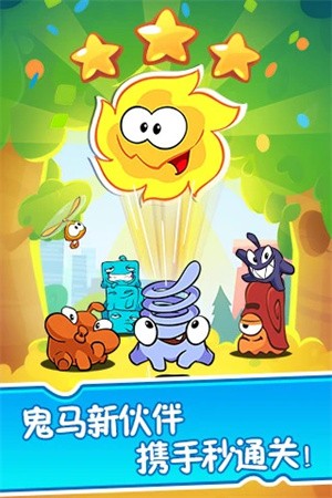 球球大作战官方正版1