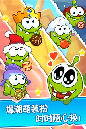 球球大作战官方正版5