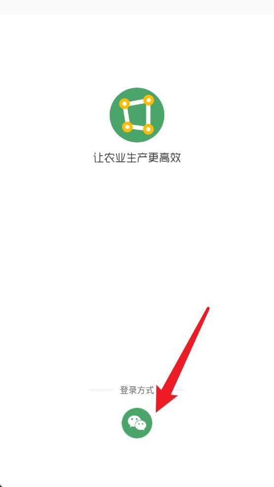  测亩王app 手机版v4.0.5 系统安全