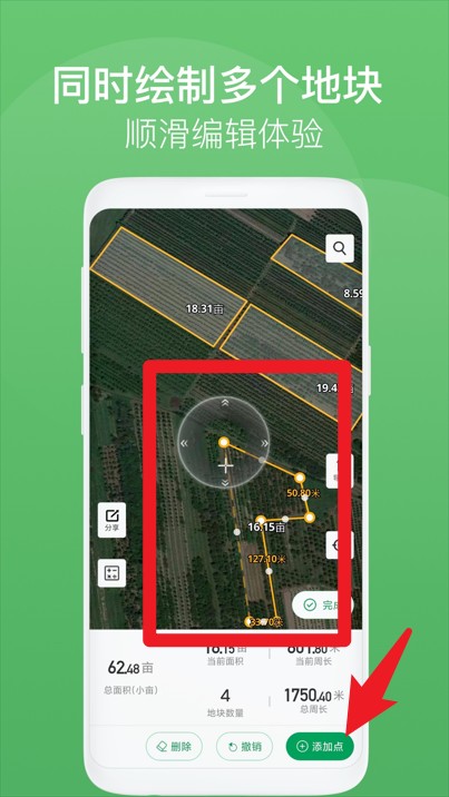  测亩王app 手机版v4.0.5 系统安全