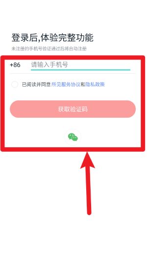  所见app 官方版v3.5.4 影音播放