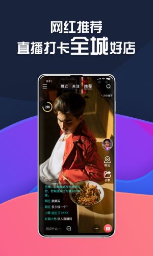  所见app 官方版v3.5.4 影音播放