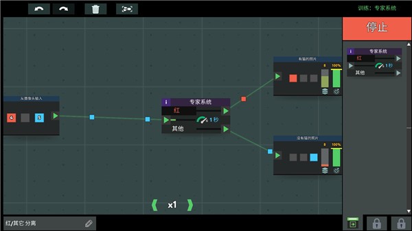 编程模拟器手机版2
