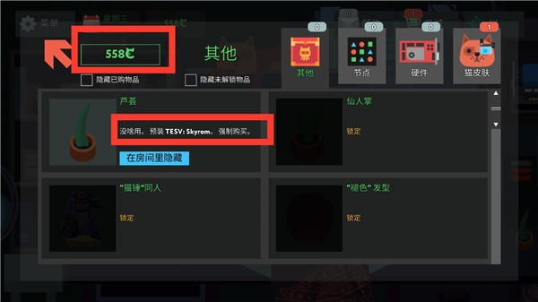 编程模拟器手机版1