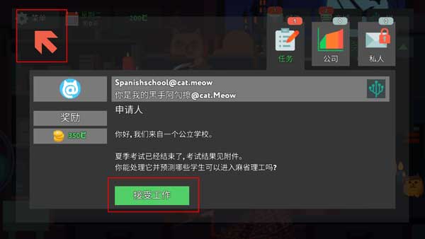 新手入门指南10