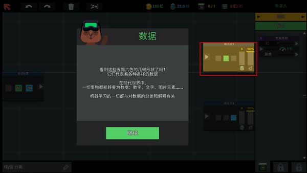 新手入门指南11