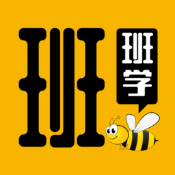 班班学app 中文版v4.29