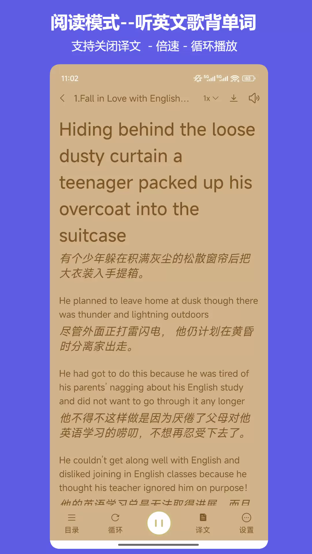 安卓班班学app 中文版软件下载