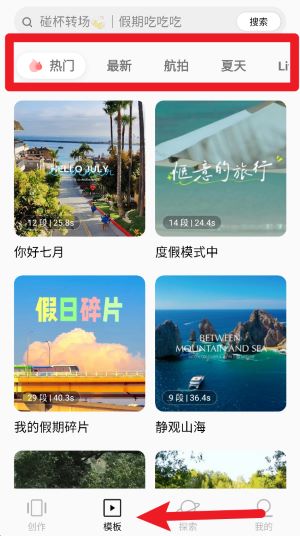  畅片app 最新版v4.113.0 影音播放