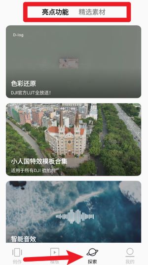  畅片app 最新版v4.113.0 影音播放