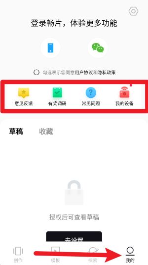  畅片app 最新版v4.113.0 影音播放