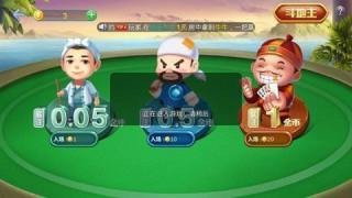 酷乐棋牌截图3