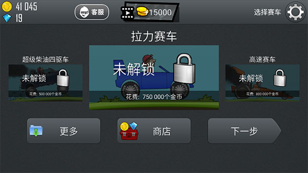 新手汽车选购攻略截图2