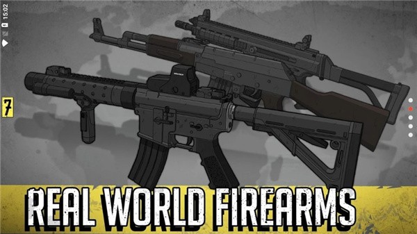 塞拉七号全部武器版3