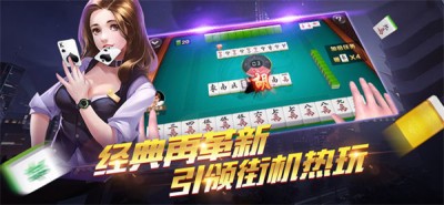 天威棋牌   2