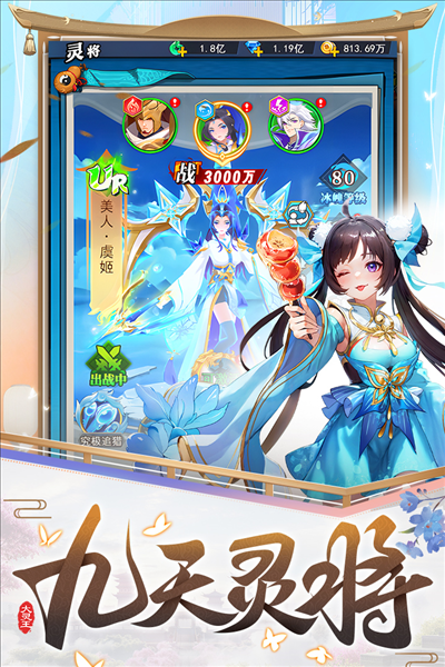 异界深渊大灵王单机版1