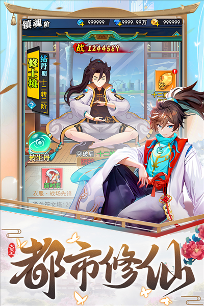 异界深渊大灵王单机版3