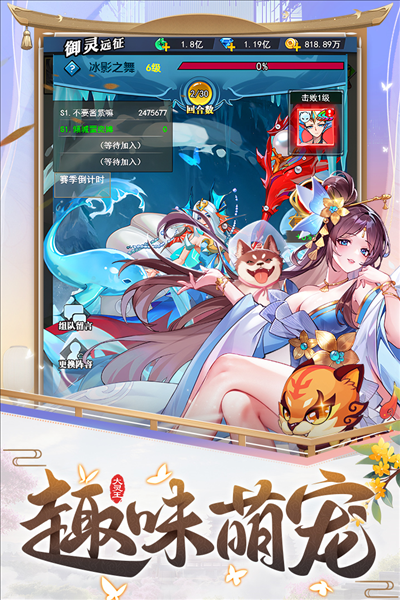 异界深渊大灵王单机版2