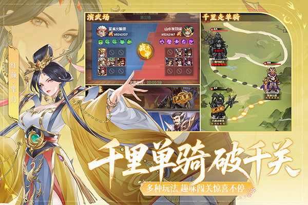 像素名将录内购版1