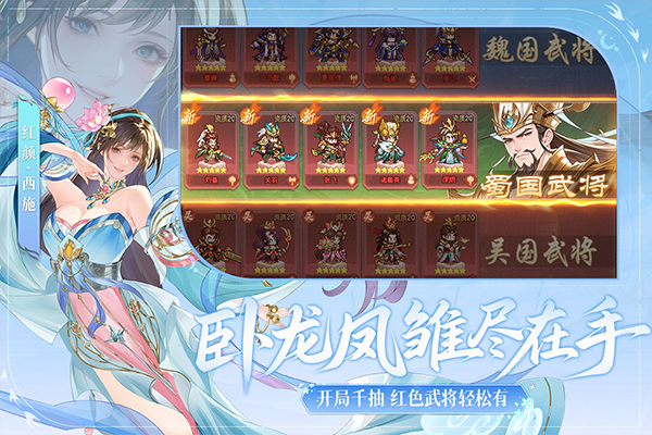 像素名将录内购版2