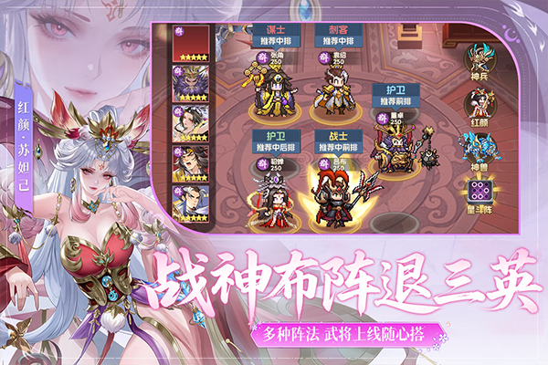 像素名将录内购版3