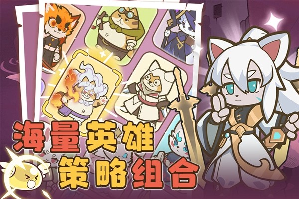 喵神的迷宫官方正版1