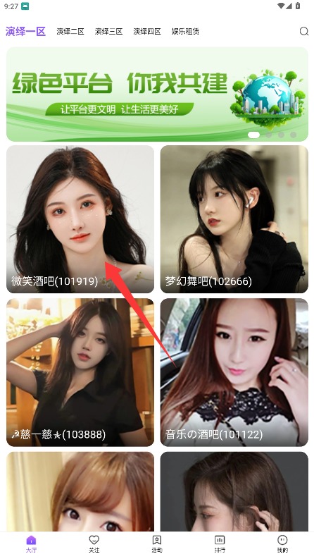 99视频app 官方版v1.9.2 影音播放
