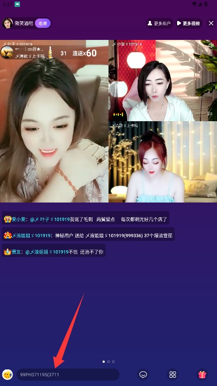  99视频app 官方版v1.9.2 影音播放