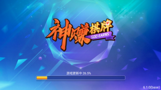 神赚棋牌正版截图2