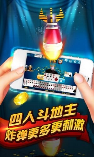 波克棋牌2024手机版1