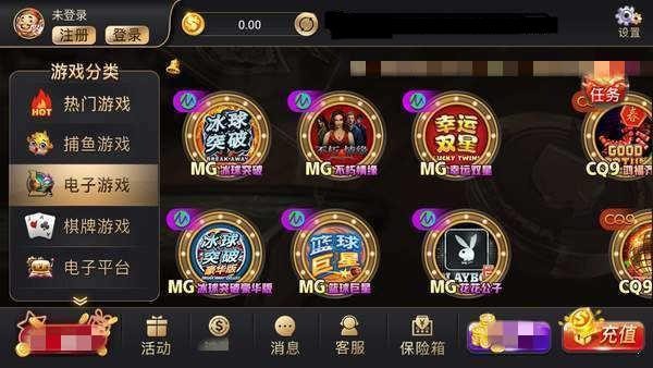  一元棋牌yy手机版截图2