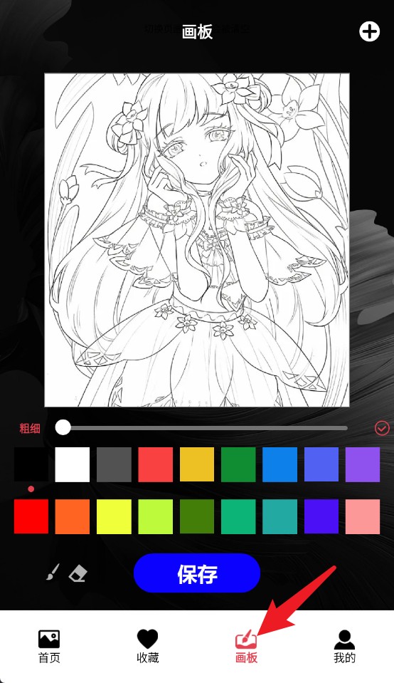  神图壁纸精灵app 免费版v2.4 主题桌面