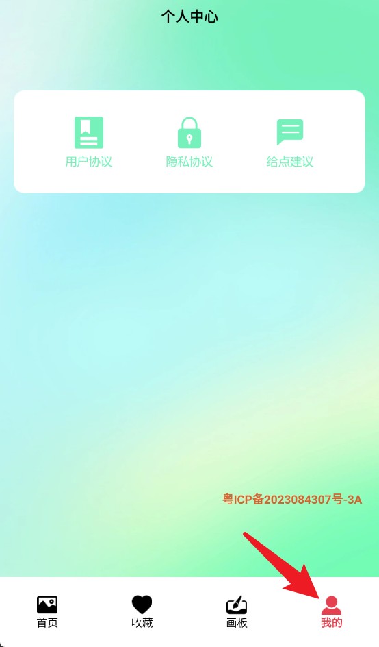  神图壁纸精灵app 免费版v2.4 主题桌面