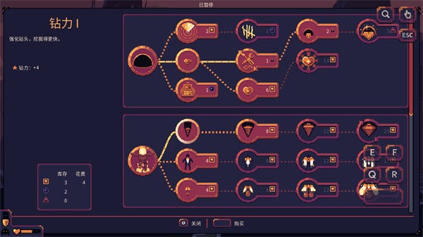 穹顶守护者内置修改器版2