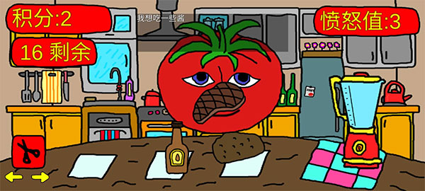 全结局达成流程截图2