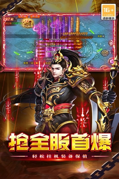 执剑江湖2026最新版3