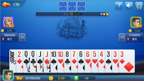 全盛棋牌69cc截图1