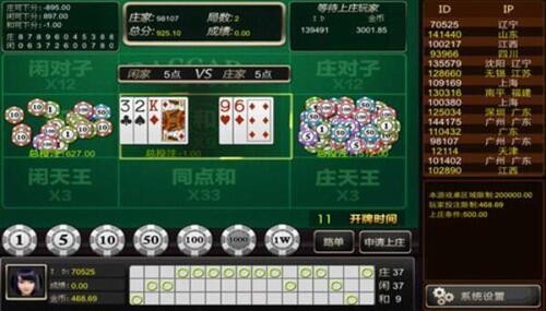 黑桃棋牌截图1
