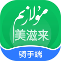 Mulazim骑手app 免费版v3.5.2