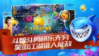 金丝猴棋牌截图3