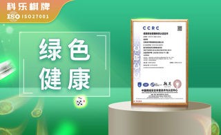 新科乐棋牌截图2