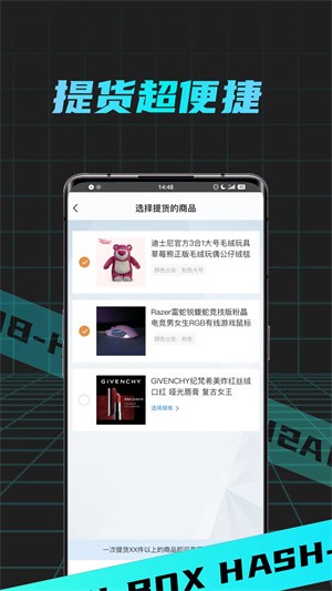 哈希盲盒app3