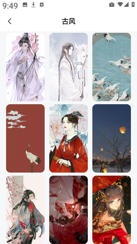 炫彩多多壁纸app1