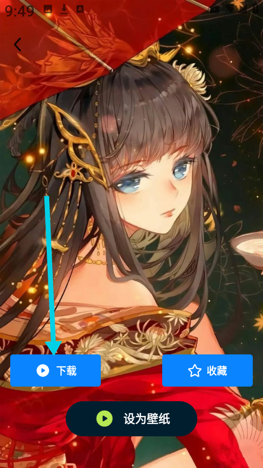  炫彩多多壁纸app 绿色版v1.0.0 主题桌面