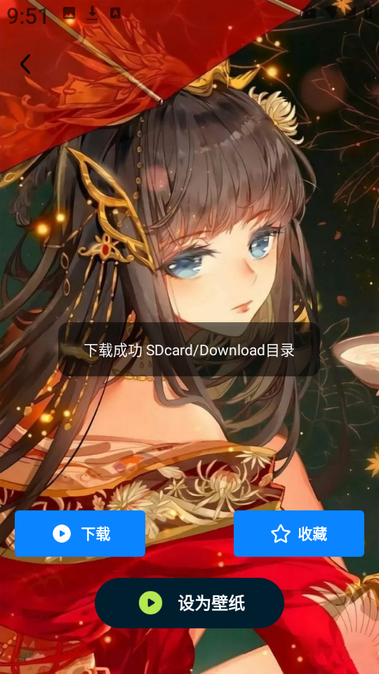  炫彩多多壁纸app 绿色版v1.0.0 主题桌面