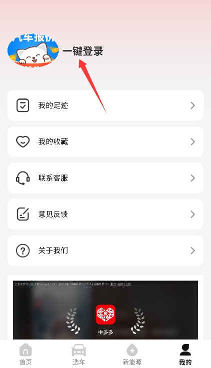  汽车天下app 免费版v1.0.5 生活服务
