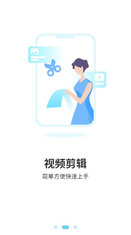 最美背景图app4