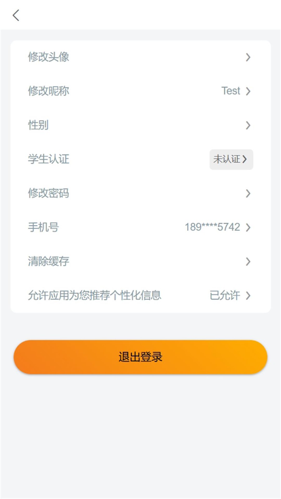 么么哒外卖跑腿app1