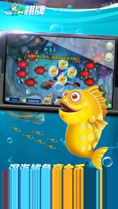 Qka棋牌游戏大厅3