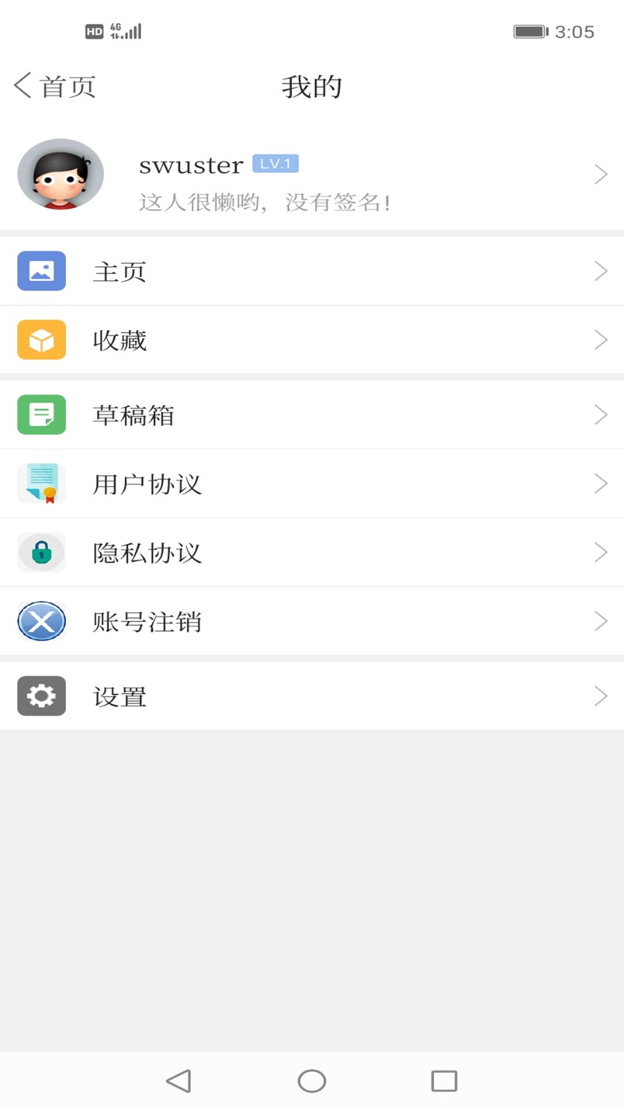 康平融媒app5